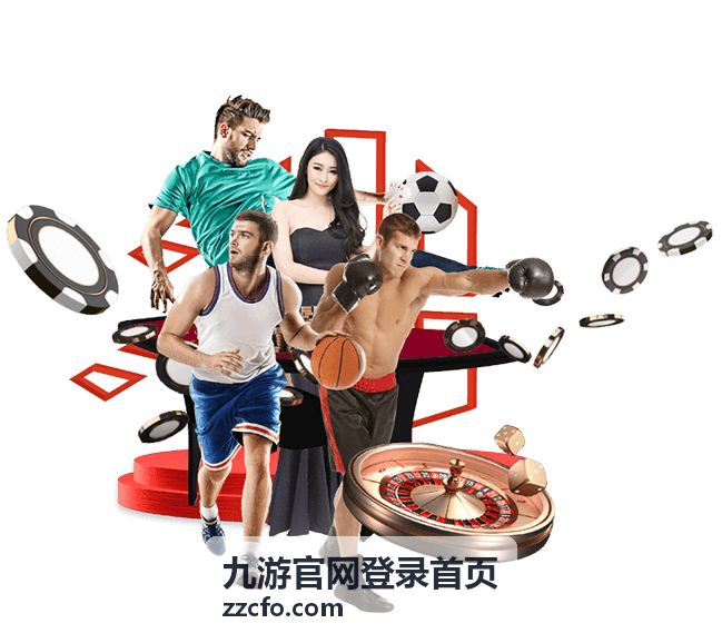 九游官网登录首页常用设备管理示意